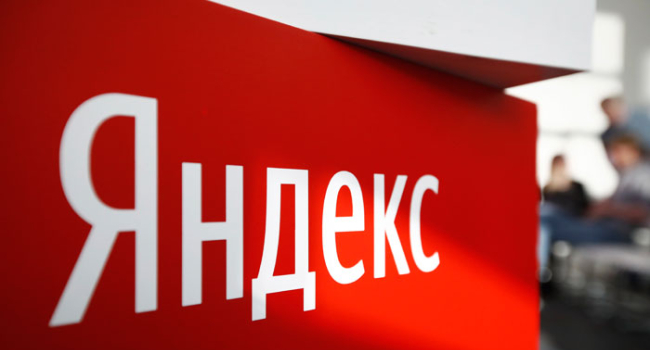 About 45 GB of source code stolen from Yandex | NEWS.am TECH
