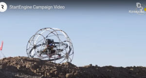 Новый робот-вездеход в виде шара может перемещаться и по земле, и по воздуху (видео)