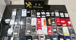 Женщина пыталась пересечь китайскую границу с 50 смартфонами, прикрепленными к ее телу