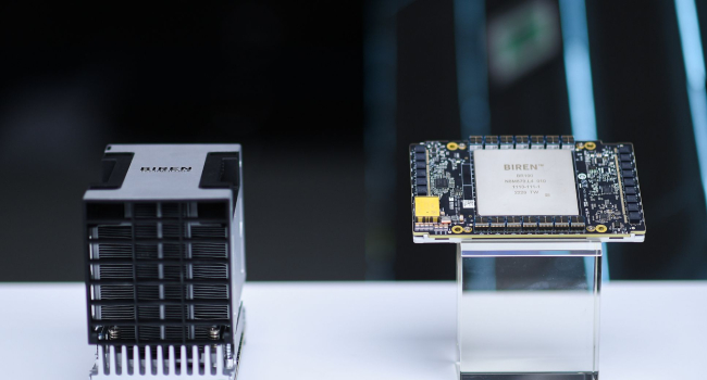 To avoid U.S. sanctions, Chinese companies artificially reduce speed of their chips