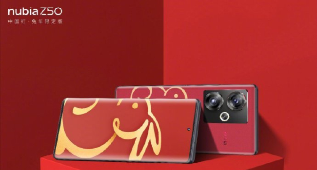 Z50 Year of the Rabbit Limited Edition: Nubia launches flagship smartphone’s new variant for Year of the Rabbit