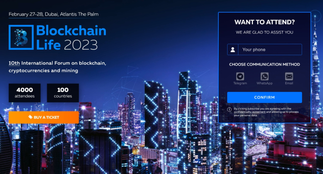Blockchain Life 2023: 27-28 февраля 2023 года в Дубае состоится международный форум по блокчейну и криптовалютам