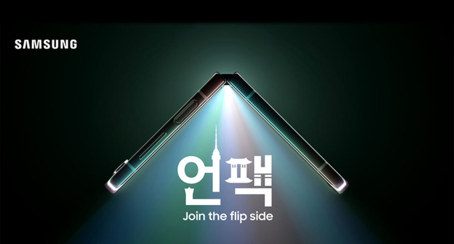Samsung announces when it will unveil its new foldable smartphones