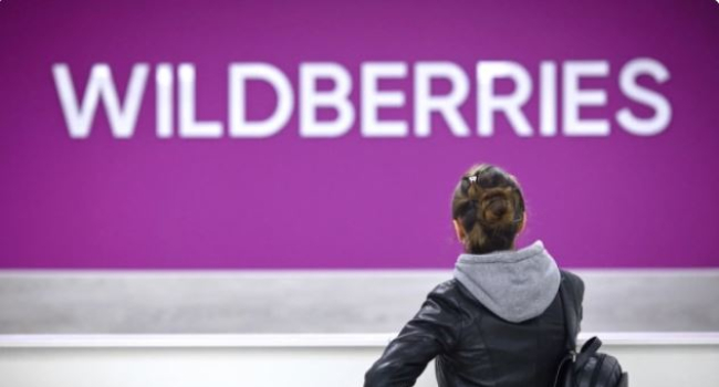 В Wildberries стартовала программа поддержки владельцев партнерских пунктов выдачи из стран СНГ
