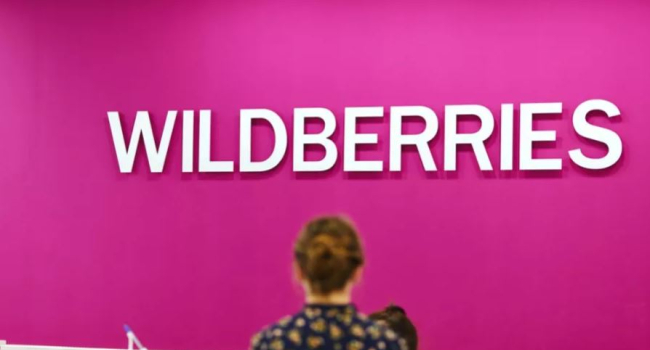 Что армяне заказывают в Wildberries в преддверии Вардавара?