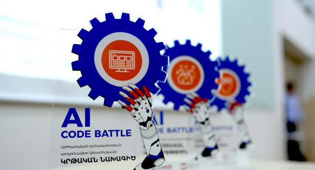 AI-Code Battle մրցույթում հաղթել է 3 նախագիծ, որից յուրաքանչյուրը 500 000 դրամ պարգև է ստացել