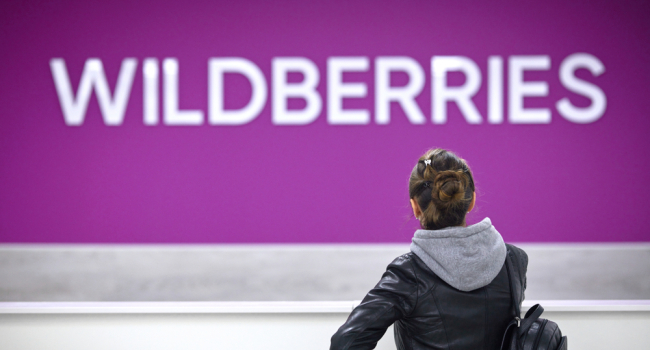 Wildberries запустил образовательную платформу