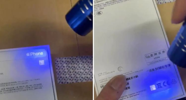 С 2020 года Apple размещает секретные QR-коды на iPhone: Для чего они?