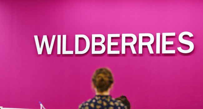 Wildberries-ը տեսակոնֆերանսների և վեբինարների սեփական ծառայությունն է մշակել