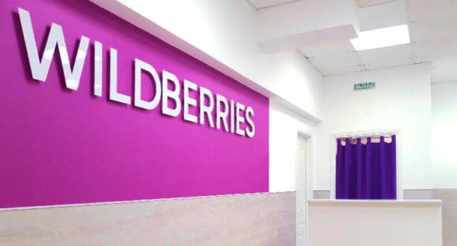 В Wildberries учреждают микрофинансовую организацию: Какие займы и кредиты она будет предоставлять?