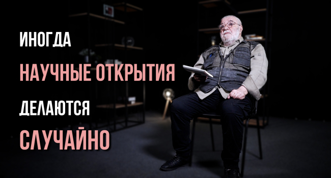 А кому она нужна, эта наука? Лекция Владимира Морозова, часть I
