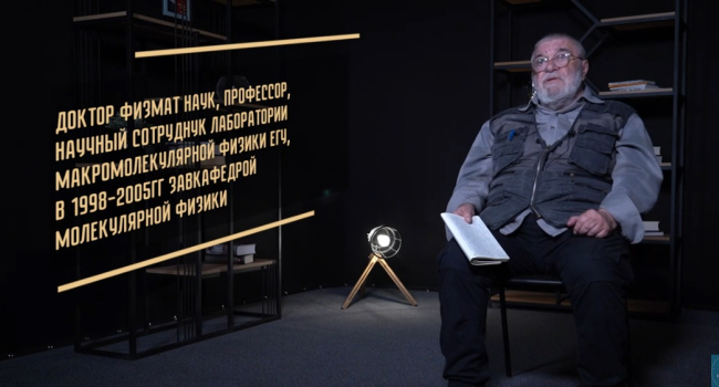 Իսկ ո՞ւմ է պետք այդ գիտությունը․ Վլադիմիր Մորոզովի դասախոսությունը, մաս II