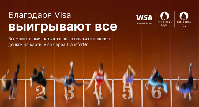 Visa partners with TransferGo to promote seamless cross-border money transfers to the Caucasus, Central Asia and Moldova