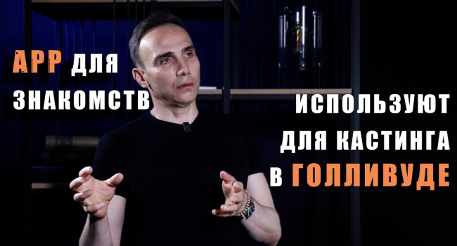 How is artificial intelligence penetrating personal life and the beauty industry? Interview with Igor Khalatyan