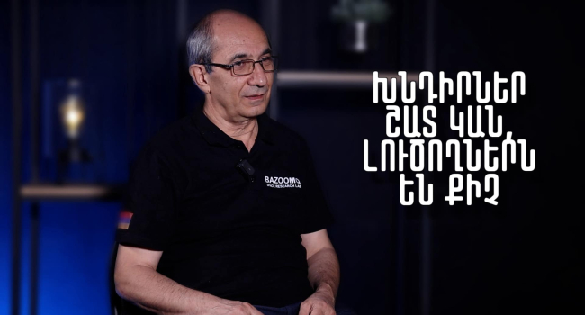 Does Armenia have the resources and potential for the development of space technologies? Avetik Grigoryan is the guest of "Did you know?"