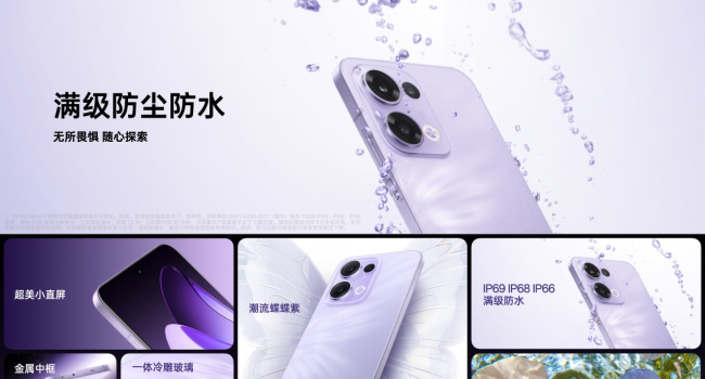 Были представлены OPPO Reno13 и Reno13 Pro։ Kакие у них характеристики?