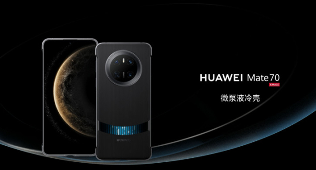 Huawei представила новые чехлы для смартфонов с системой охлаждения