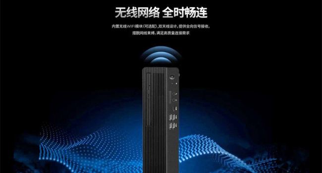 MyDrivers. Lenovo-ն ներկայացրել է չինական ամենահզոր ARM պրոցեսորով համակարգիչ