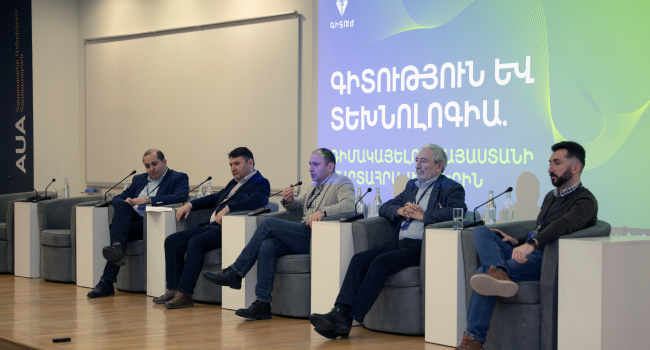 Վրիպա՞կ, թե՞ գործելաոճ. ինչո՞ւ կառավարությունը չի արձագանքում ԳԱԱ–ին. Քննարկում «Գիտուժի» համաժողովում