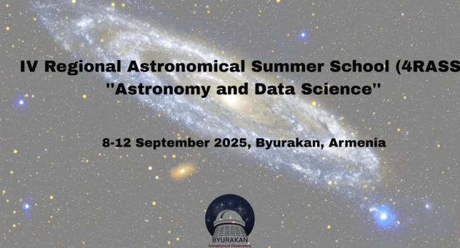 Սեպտեմբերի 8-12-ը Բյուրականի աստղադիտարանում կանցկացվի 4-րդ Բյուրականյան տարածաշրջանային ամառային դպրոցը՝ «Աստղագիտությունը և տվյալագիտությունը» խորագրով