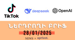Китайский стартап в сфере искусственного интеллекта потряс технологический мир: Бриф инвестора 28.01.25