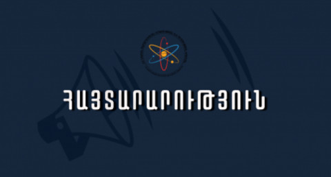 Դադարեցվել է «Ասպիրանտների և երիտասարդ հայցորդների հետազոտությունների աջակցության ծրագրի» 19 հայտի ֆինանսավորում