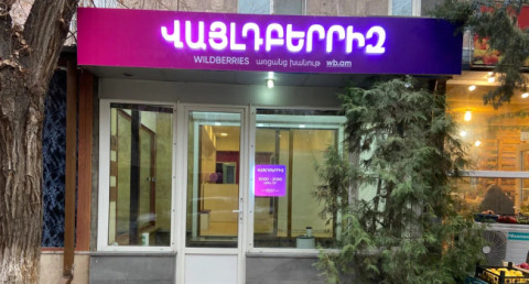 Does Wildberries plan to introduce mandatory prepayment for all customers?