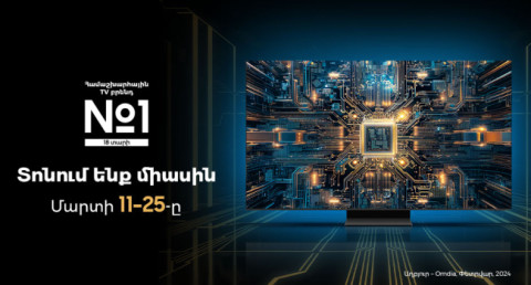 Արդեն 18 տարի Samsung Electronics-ը հեռուստացույցների համաշխարհային շուկայում պահպանում է իր առաջատար դիրքը