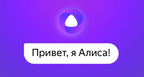 Yandex-ը ներկայացրել է Ալիսայի նոր տարբերակը․ այն ավելի խելացի է և կարող է որպես վիրտուալ դայակ ծառայել
