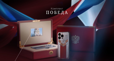Ко Дню Победы Caviar выпустила специальный iPhone 15 Pro: Цена от $5,683