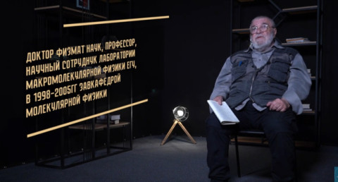 Իսկ ո՞ւմ է պետք այդ գիտությունը․ Վլադիմիր Մորոզովի դասախոսությունը, մաս II