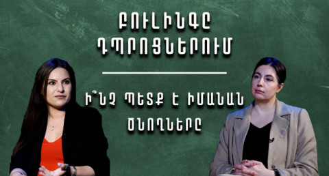 Bullying in schools: What should parents know?