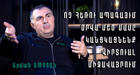 Как технологии дополненной и виртуальной реальности изменят нашу жизнь через 5 лет?