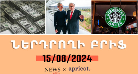 Why did Warren Buffett sell most of his Apple shares? Investor's brief 15.08.24
