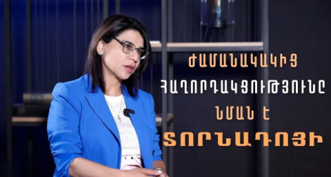 Strategic communication and new technologies: Zoya Barseghyan is the guest of "Did you know?"