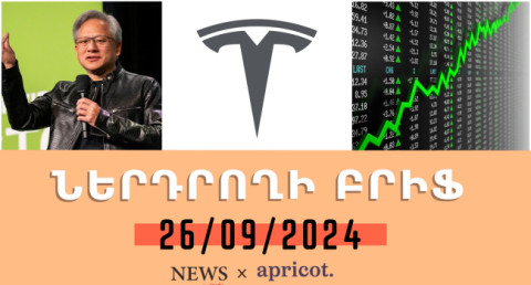 Акции Tesla резко выросли: Бриф инвестора 26.09.24