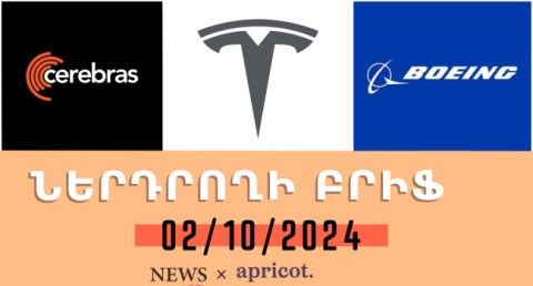 Ahead of presentation of cyber taxi, Tesla's shares rose in price։ Investor's Brief 02.10.24