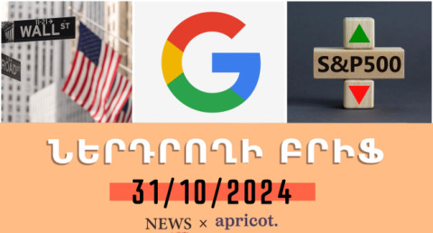 Thanks to Google, the Nasdaq index has reached historic high: Investor's brief 31.10.24