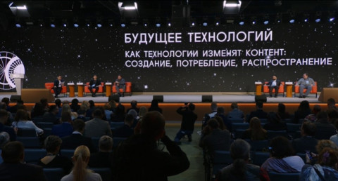 Как технологии изменят медиаконтент? Панельная дискуссия на симпозиуме «Создавая будущее»