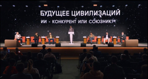 Искусственный интеллект: соперник или союзник человека?