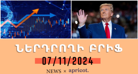 Trump's victory sends shocks to world markets: Investor's Brief 07.11.24
