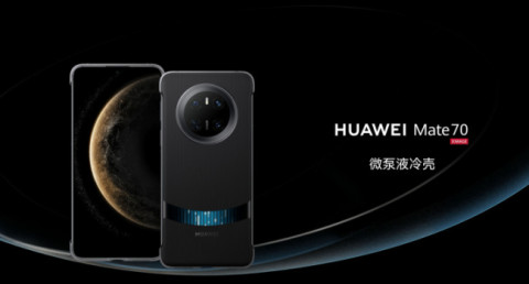 Huawei представила новые чехлы для смартфонов с системой охлаждения