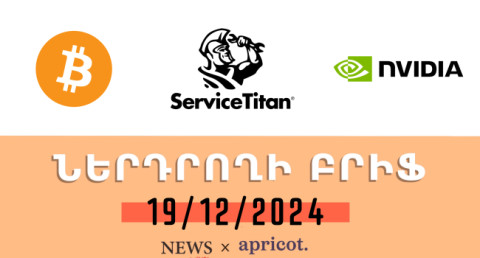 Armenian ServiceTitan has impressive debut on Nasdaq: Investor Brief 19.12.24