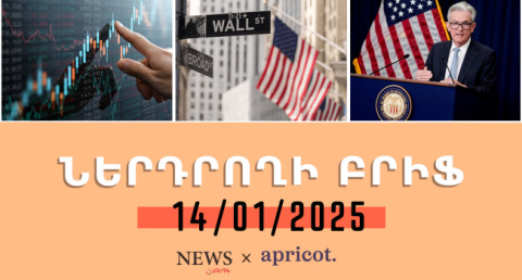 Investor’s Brief 14.01.25: Tech companies’ stocks expected to grow 25% in 2025