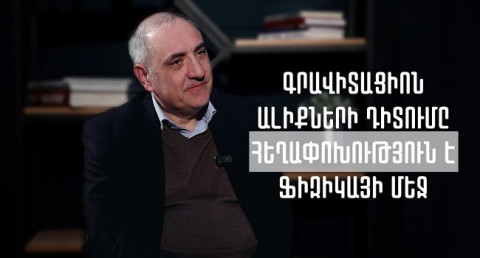 Гравитационные волны: Почему для доказательства их существования потребовалось 100 лет?