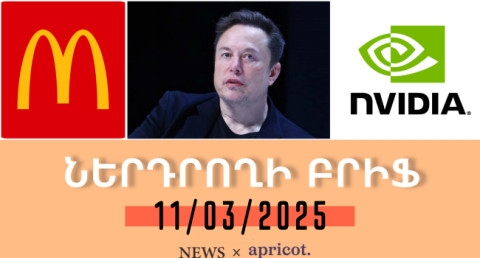 Investor’s Brief 11.03.25: Elon Musk loses $52 bln of his fortune this year