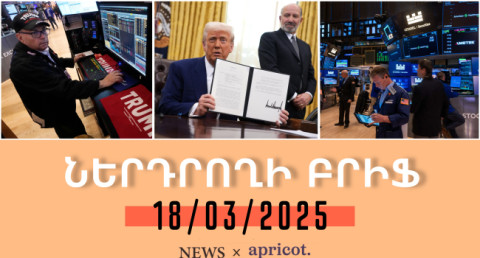 Investor’s Brief 18.03.25: How Trump's tariff policy affected stock market