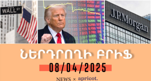 Investor’s Brief 08.04.25: US stock market loses $5 trillion in a week