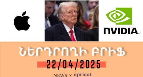 Investor’s Brief 22.04.25: Trump's policies hit Apple, Nvidia