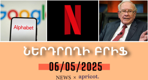 Investor’s Brief 06.05.25: Trump tariffs hit film production, Netflix shares fall